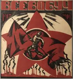 Изображение логотипа