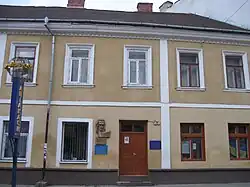 Ивано-Франковский историко-мемориальный музей имени Олексы Довбуша, ул. Гетмана Мазепы, 1