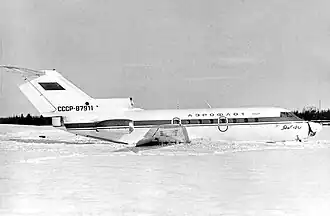 Последствия аварии