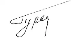 Изображение автографа