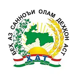 Изображение логотипа