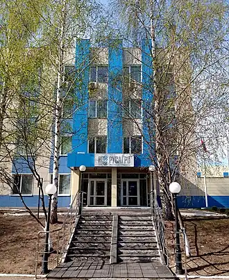 Административное здание.