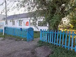 Администрация села