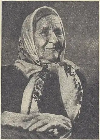 А. В. Ватчиева в 1976 году