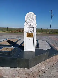 Могила Абила Конысбая