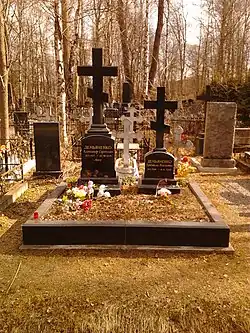 А. С. Демьяненко.