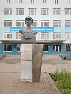 Бюст П. И. Баранова в Нижнем Новгороде на улице Чаадаева (Московский район) напротив авиационно-технического колледжа