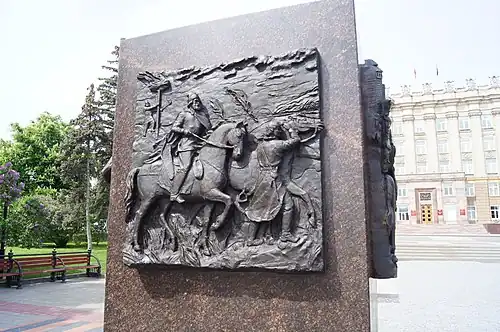 Барельеф с изображением станичной сторожевой службы