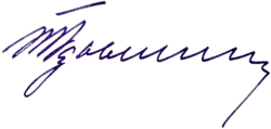 Изображение автографа