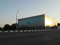 Бассейн «Оргсинтез»