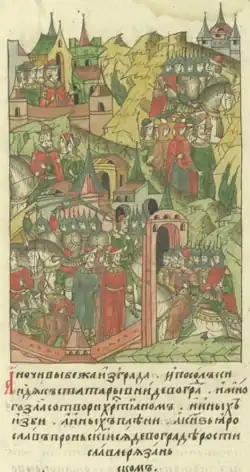 Бегство Ивана Коротопола из Переяславля, татарские погромы в Переяславле, Ярослав Пронский становится князем