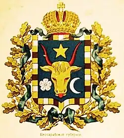 Герб из издания Сукачова, СПб