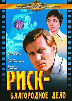 Постер фильма