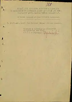 Боевой счёт Г. Д. Поповича на Тихоокеанском флоте