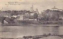 Боровск. Вид на Молчановскую улицу. Дореволюционная открытка