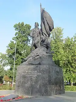 Памятник Борцам социалистической революции 1917г