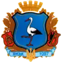 Герб