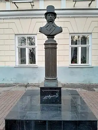 Бюст А. С. Пушкина. Скульптор З. Церетели. 2024 г. Ульяновск