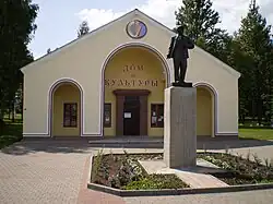 Дом культуры