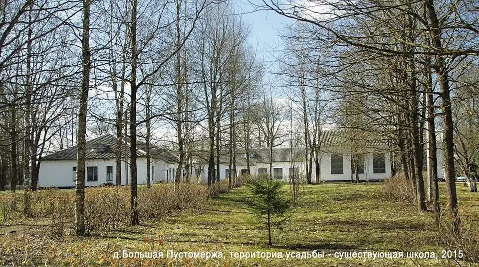 Школа в бывших хозяйственных постройках усадьбы