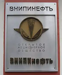 Изображение логотипа