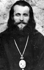 Епископ Валериан