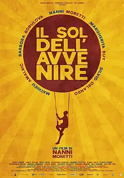 Постер фильма