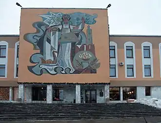 Гостиница «Интурист»