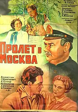 Постер фильма