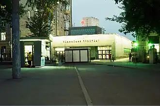 Северный вестибюль (после реконструкции)