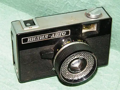 «Вилия-авто»