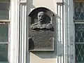 Мемориальная доска П. Ф. Унтербергера