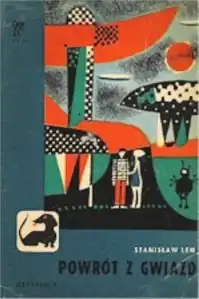 Обложка первого издания