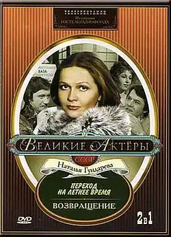 Постер фильма