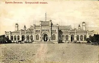 Брест. Центральный вокзал