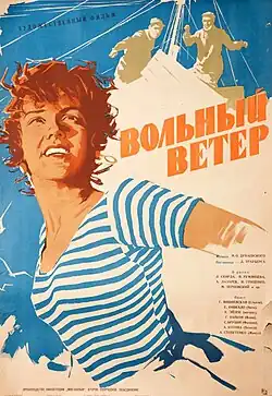 Постер фильма