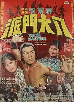 Постер фильма