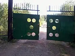 Въезд в с. Колычёво-Боярское