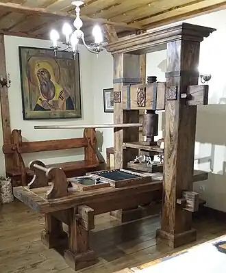 Ручной книгопечатный пресс