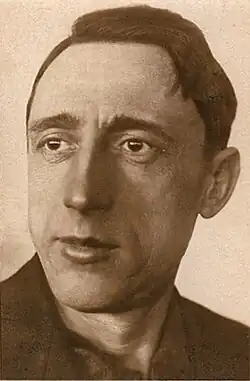 В. Воног фотография с открытки (1935)