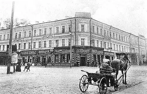 «Гранд-отель» в Пензе (1885)