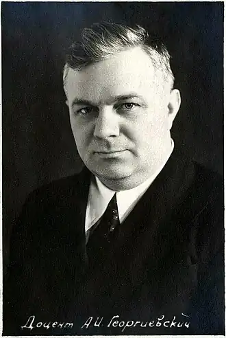 Доцент А. И. Георгиевский на фото из выпускного альбома Московской духовной семинарии 1953 г. Из собрания Церковно-археологического кабинета Московской духовной академии.