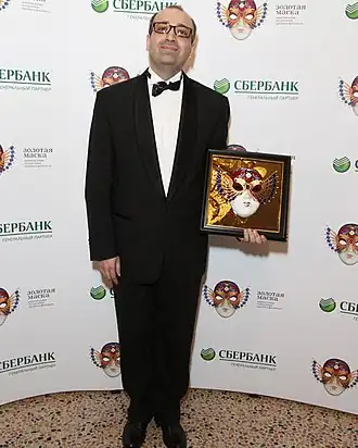 Георгий Исаакян