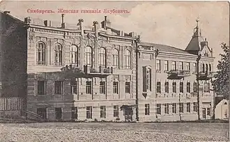 Гимназия Якубович.