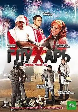 Постер фильма