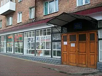 Общий вид восточной части библиотеки(5 декабря 2011)