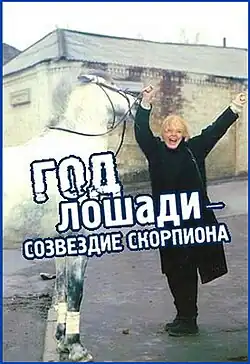 Постер фильма