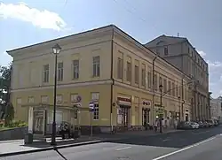 Современный вид (2024)