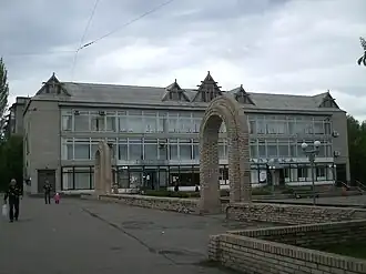 Городской музей