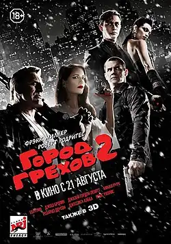 Постер фильма